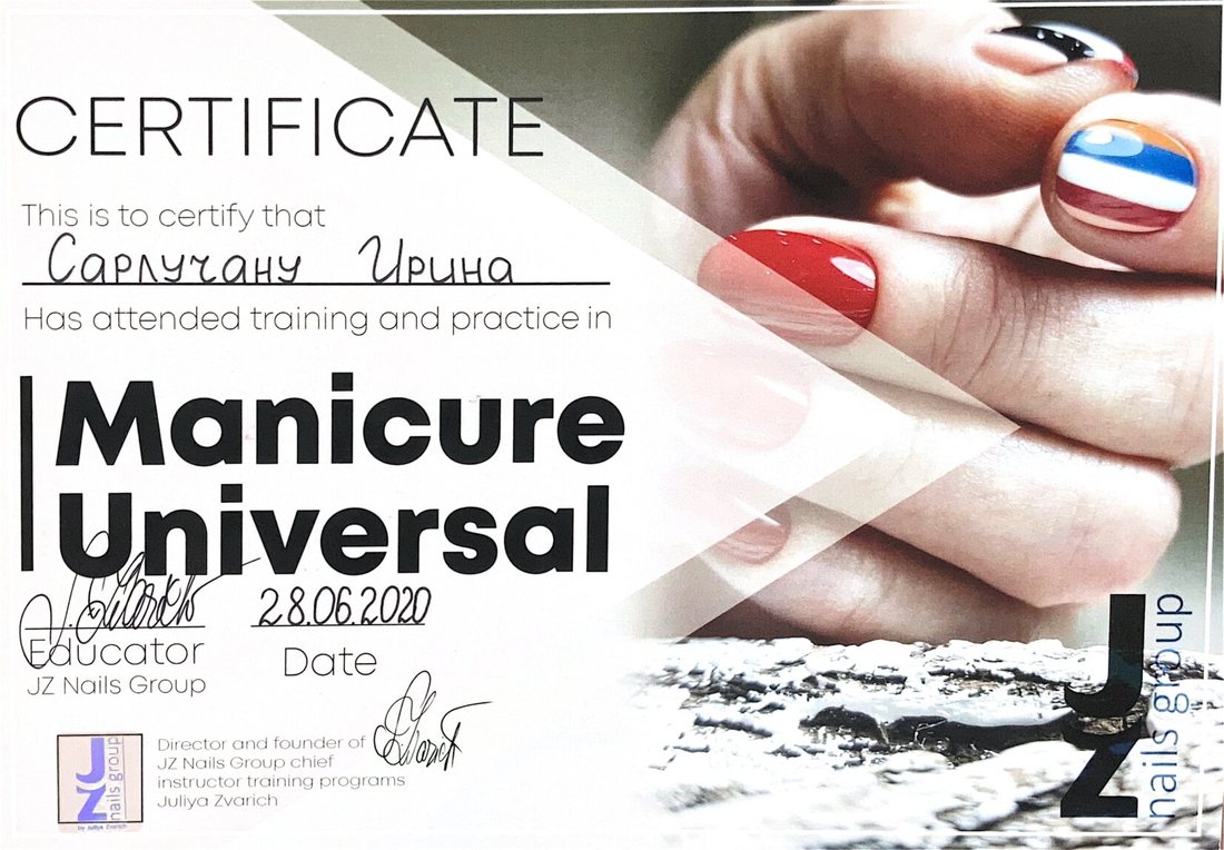 Сертифікат Manicure Universal, Ірина Сарлучану